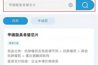 江南彩票app平台下载苹果版截图2